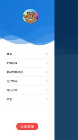 绿幕相机APP