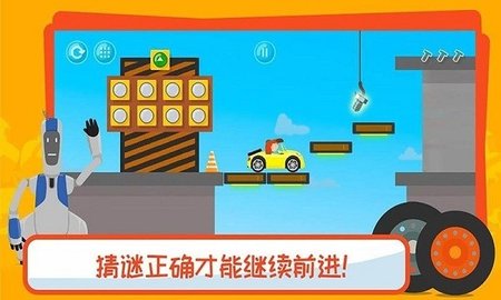 有趣的卡车游戏游戏