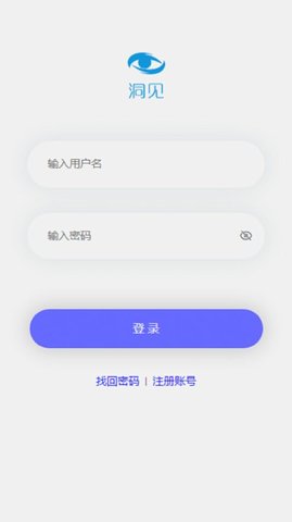 洞见会议 第1张图