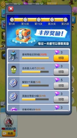 天天打僵尸游戏