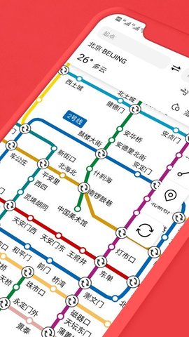 易通行软件APP