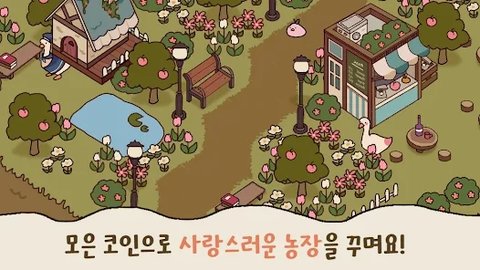 鸭之庄园 第1张图