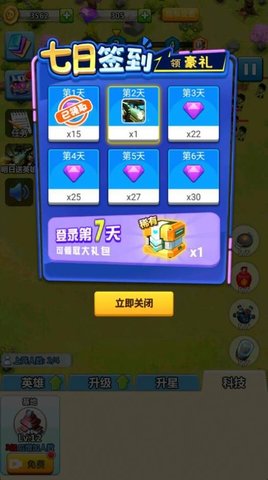 天天打僵尸游戏