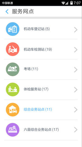 行易通 第1张图