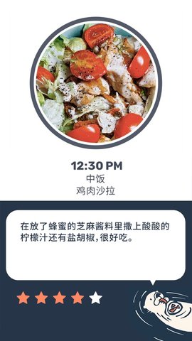 Otter水獭APP