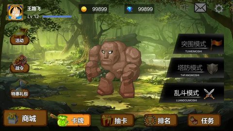 代号tower游戏