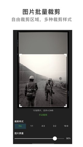 XPics软件 第1张图