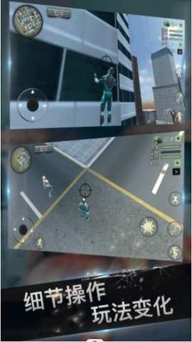 跑酷英豪传奇 第1张图