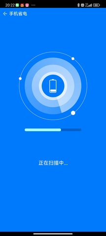 芒果手机卫士APP
