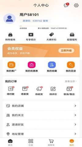 莱丰泰APP