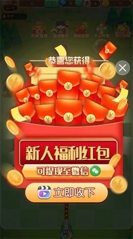 超级野蛮人 第1张图