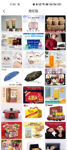中贝甄选APP