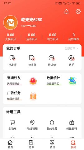 乾兜兜 第1张图