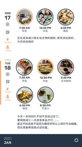 Otter水獭APP