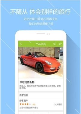 出门在外 第1张图