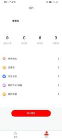 数字江田 第1张图
