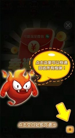 超级野蛮人游戏