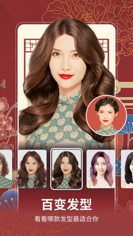 逗图相机软件APP