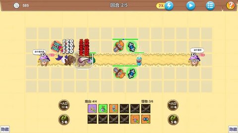 代号tower游戏