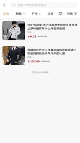 莱丰泰APP