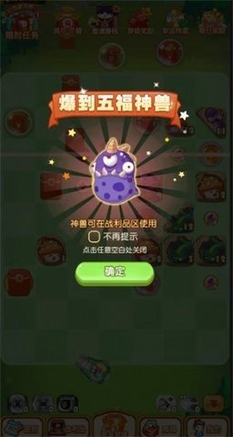 超级野蛮人游戏