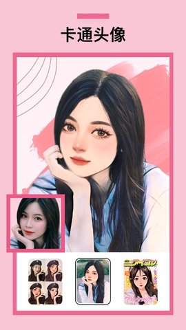 FP VideoAPP