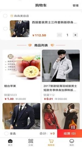 莱丰泰APP