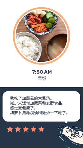 Otter水獭APP
