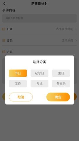 小习惯念念日记 第1张图