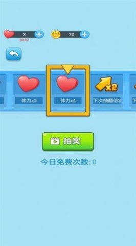 邮差的包裹游戏