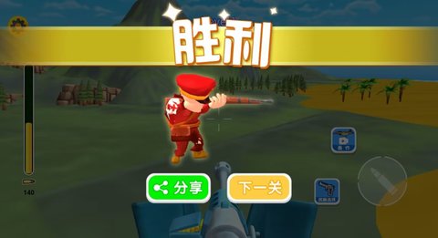 抢滩登陆模拟游戏