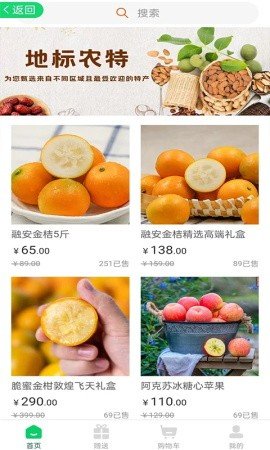 五九云购 第1张图