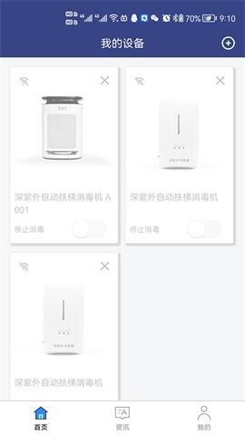 合创智能云APP