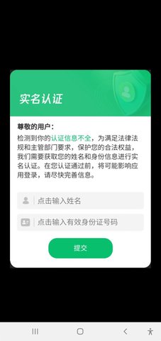 最强思维游戏