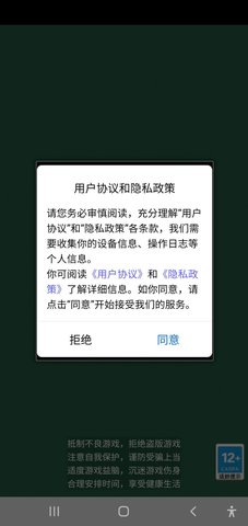 最强思维 第1张图