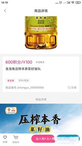 马壹马购物APP