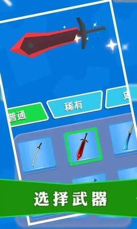 暗杀大师游戏