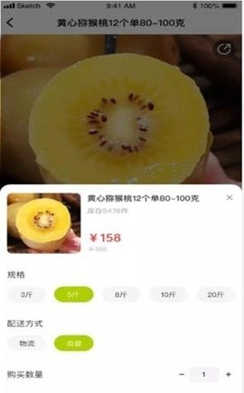 烁淘商城APP