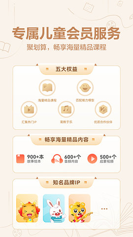 教育中心app 第1张图