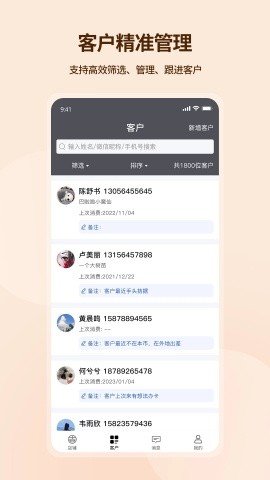 吉祥有约 第1张图