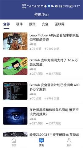 合创智能云APP