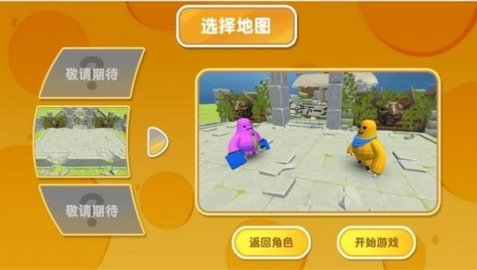 卡通动物神奇故事 第1张图
