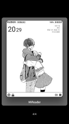 奶糖桌面APP