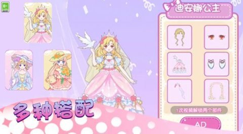 少女时尚秀 第1张图