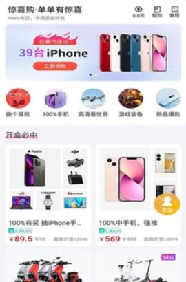 曼购APP