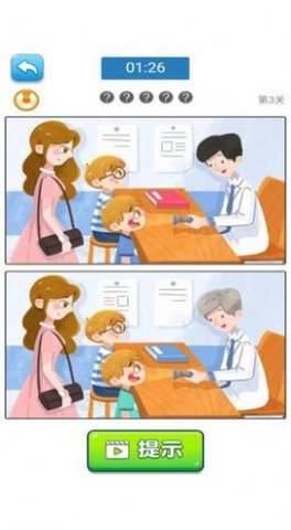 邮差的包裹 第1张图