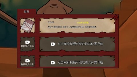 鱿鱼大逃杀章鱼哥的复仇游戏