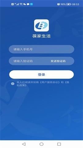 葆家生活 第1张图