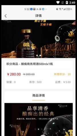 懂物严选APP