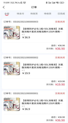 千禾甄选 第1张图